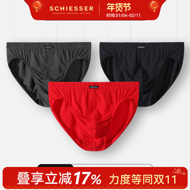 Schiesser舒雅内裤男士黑标铂雅红色中腰三角裤头裤衩子莫代尔,女士内衣/男士内衣/家居服,男三角内裤,淘宝优惠券,粉丝福利购,淘宝优惠卷