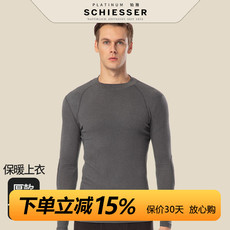 теплая пижама 【清货】舒雅保暖内衣男士铂雅厚款色拉姆中老年半高领保暖单上衣 Schiesser