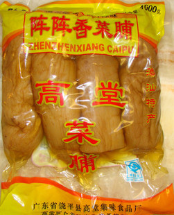 高堂菜脯萝卜干下下饭菜咸香脆口萝卜干2斤装原汁原味清脆爽包邮