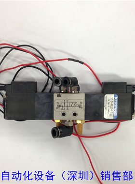 原装小金SMC井 KOGNEI 电磁阀 110-4E2-PSL 110-4E2-PLL 如假白送