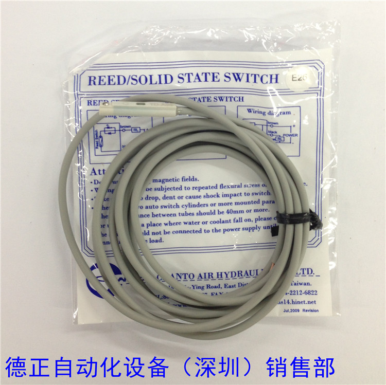 原装台湾SMC 长托 磁性开关 TD-A93 代替 CS-9D D-A93 如假白送