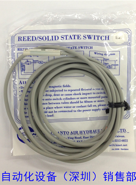 原装台湾SMC 长托 磁性开关 TD-A93 代替 CS-9D D-A93 如假白送