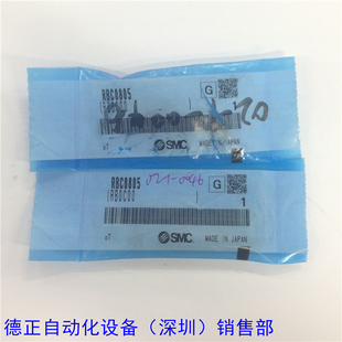 原装 RBC0805 带帽子和螺母 如假白送 油SMC压缓冲器