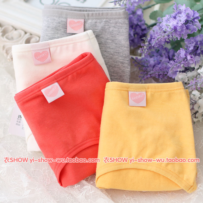 Slip simple en coton - Ref 642753 Image 1