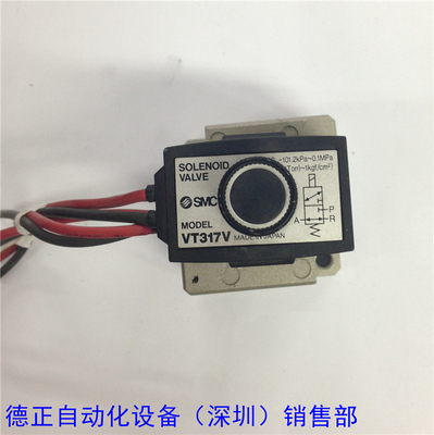 真空电磁SMC阀 VT317V-5G-02 全新原装 假一罚十