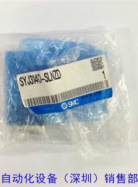 原装  电SMC磁阀 SYJ3140-SLNZD 全新原装 如假白送