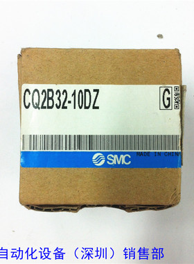 气缸 CQ2SMCB32-10DZ 全新原装 如假白送