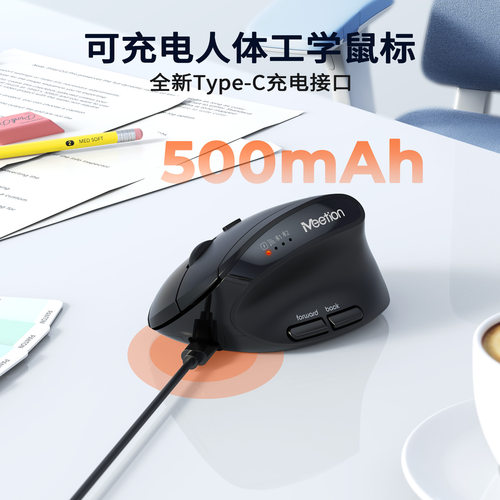 新款mini无线蓝牙双模办公人体