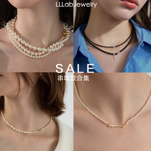 LLab【NO退NO换】串珠系列 最后一波清仓