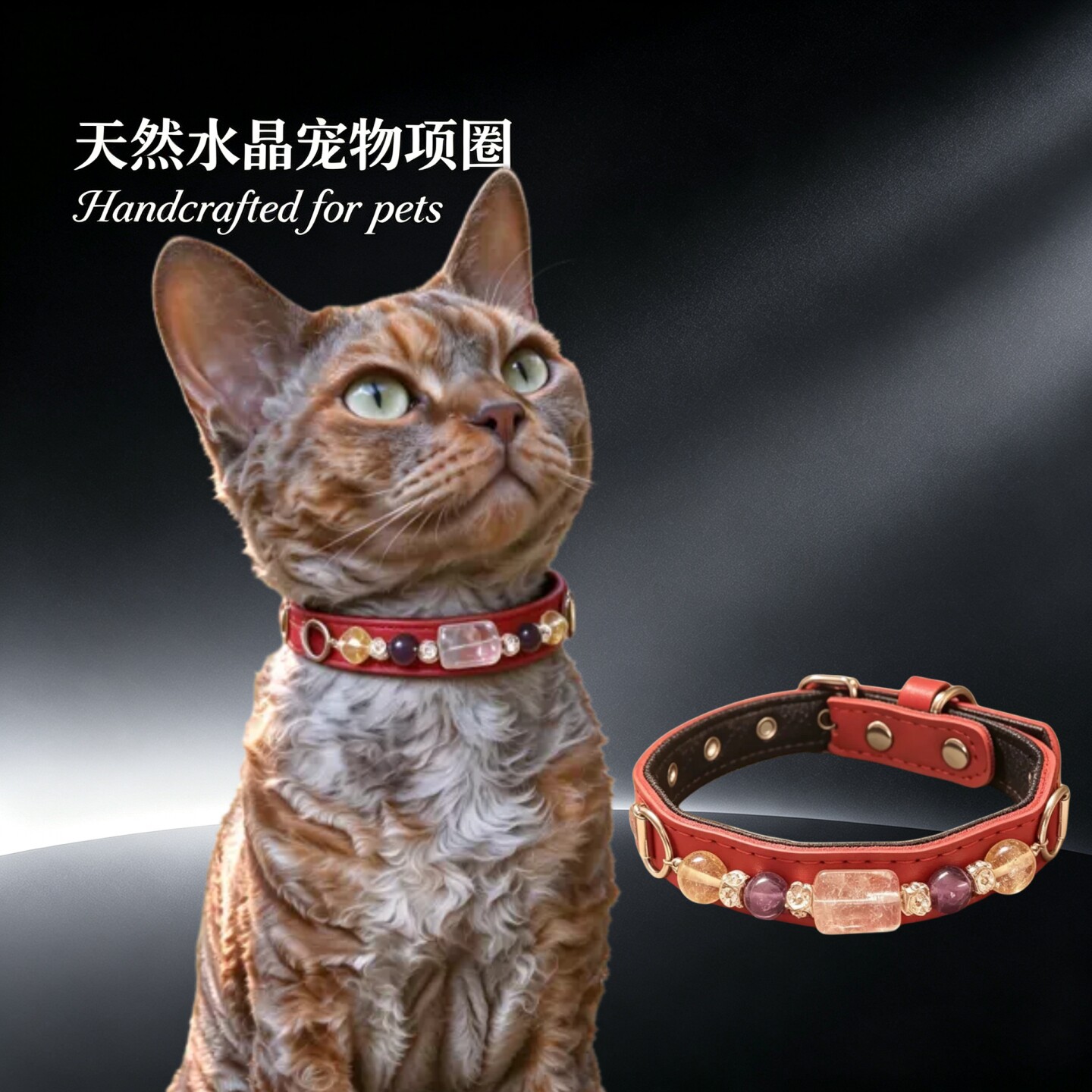 轻奢复古水晶宠物项圈猫咪狗狗