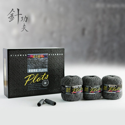 正品特价 圣雪莲 普路特丝长毛水貂 裘皮貂绒 不起球