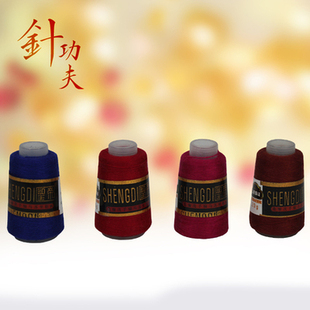 圣帝貂绒弹力山羊绒配线/貂绒伴侣/貂绒羊绒专用配线 弹力羊绒20g