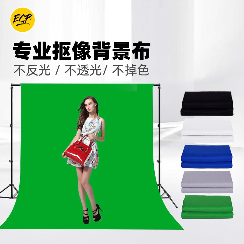 拍照绿色抠图背景布直播小九摄影