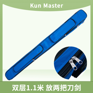 Kun 包邮 Master太极剑套1.1米双层结实防水牛筋布刀剑包多色