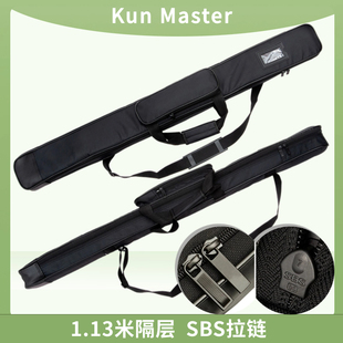 Kun Master刀剑包1.13米隔层剑袋优质拉链加厚牛筋布立体内衬2把