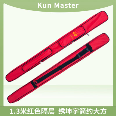 kunmaster1.3米隔层刀剑袋