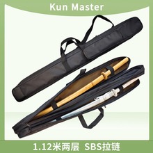 Master剑袋1.12米双层提手剑包加厚 牛筋布内衬可背武士刃2把 Kun