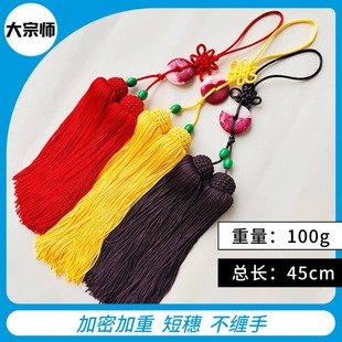 短剑穗太极剑穗玉佩高密度冰丝武术剑穗手感好不打手流苏45cm