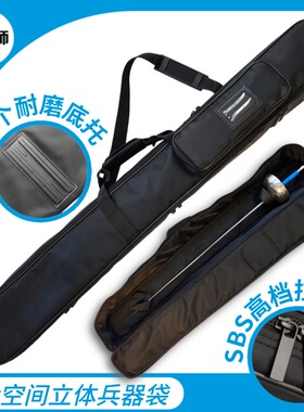 大宗师击剑袋花剑包重剑收纳剑袋