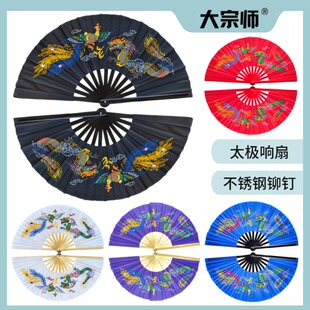 太极扇双手扇一尺竹骨响扇34cm功夫扇武术扇表演扇左右手扇龙凤紫