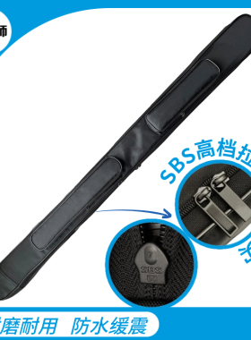 Kunmaster1.3米单层剑袋装2把