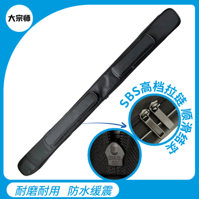 Kunmaster1.3米单层剑袋装2把