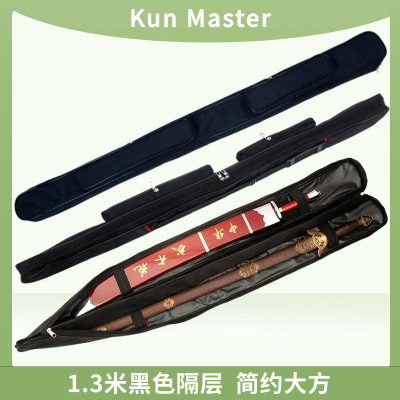 Kunmaster1.3米隔层剑袋装2把