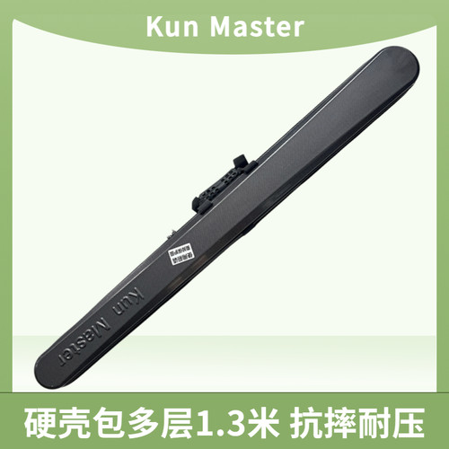 硬壳刀剑包抗摔耐压1.3米装多把