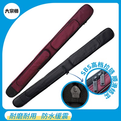 剑袋太极剑剑套1.15米单层打刀袋武士刃居合刀牛津防水剑包装1把