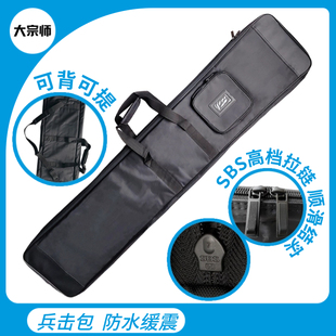 1.22米宽25cm武装 剑袋feder剑包双手剑兵剑包游戏剑可放春秋大刀