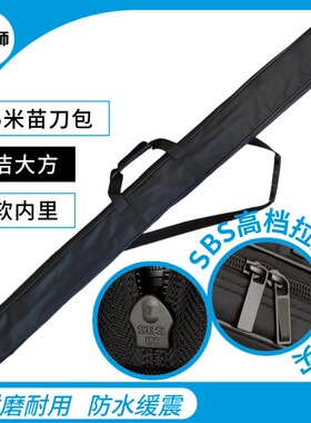 大宗师剑袋1.5米双层长剑苗刀袋
