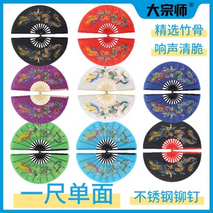 太极扇双手扇一尺竹骨响扇35cm功夫扇武术扇表演扇左右手扇龙凤紫