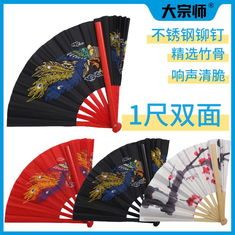 太极扇一尺竹骨响扇35cm功夫扇武术扇表演扇右手扇双面印花扇图片