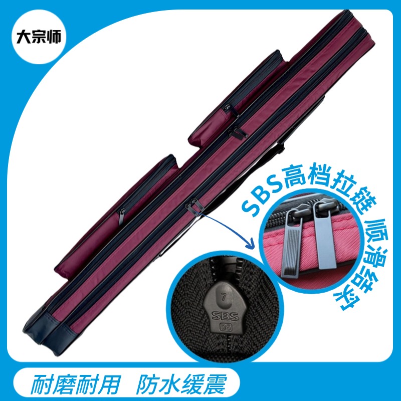 高档剑袋太极剑套厚实牛津防水布优质拉链斜挎太极刀袋双层1.05米