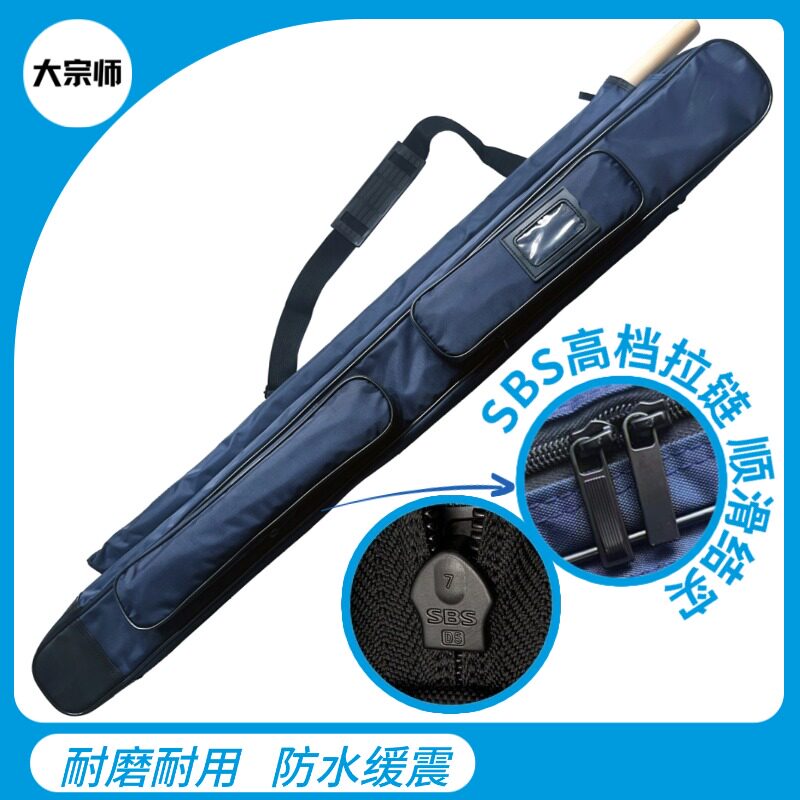 Kun Master1.1米双层三合一剑袋刀剑棍防水牛津布刀剑包太极武术