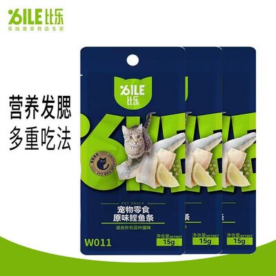 比乐鲣鱼条猫零食猫条成猫幼猫通用奖励训练营养增肥发腮美毛整块