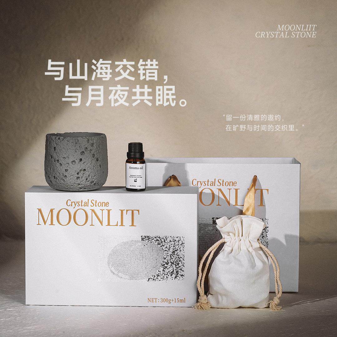 扩香石香薰高级感伴手礼礼盒无火空气芳香剂