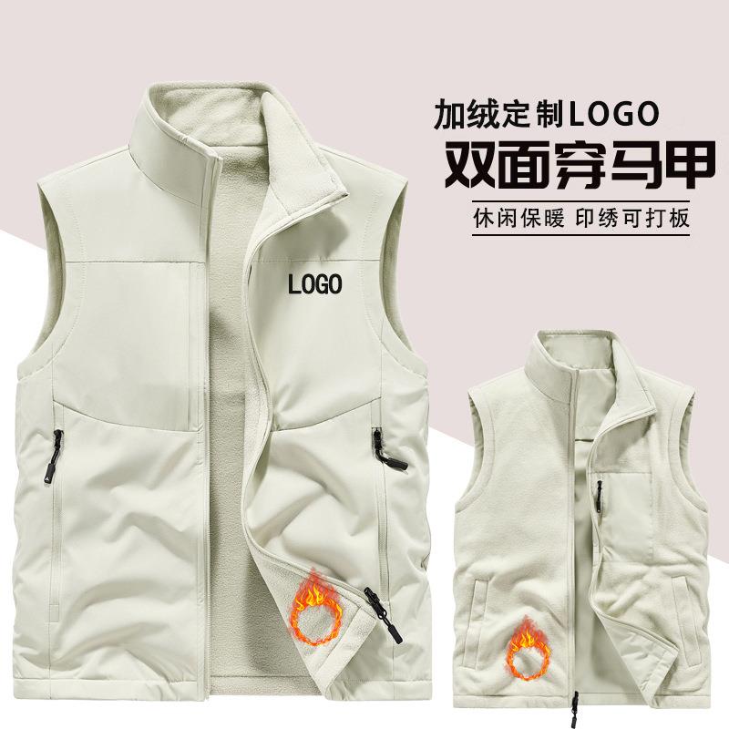 高端展会双面穿加绒加厚工装多口袋学生会工作服马甲定制印字LOGO图片