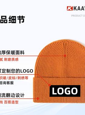 REACH认证冬季腈纶针织帽定制 跨境户外防寒保暖大头围毛线帽定做