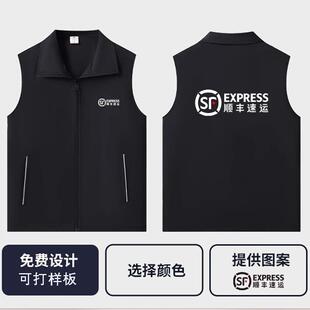 顺丰速运物流运输快递派送防水透气工装背心工作服马甲定制印logo
