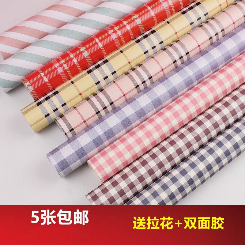 礼品礼物包装纸 礼盒收纳盒鞋盒装饰手工纸 彩纸花纸 格子系列