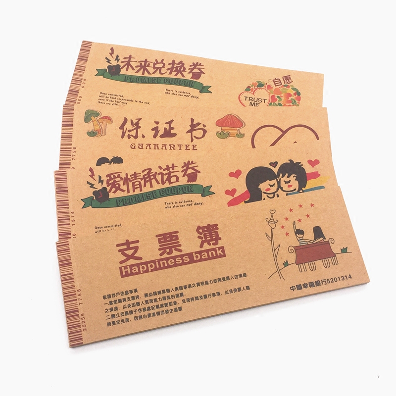 限10000张券保证书爱情承诺券未来兑换券七夕节创意礼品送男友老公情人节礼物