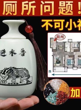 避水兽陶瓷瓶荷花鲤鱼装饰摆件
