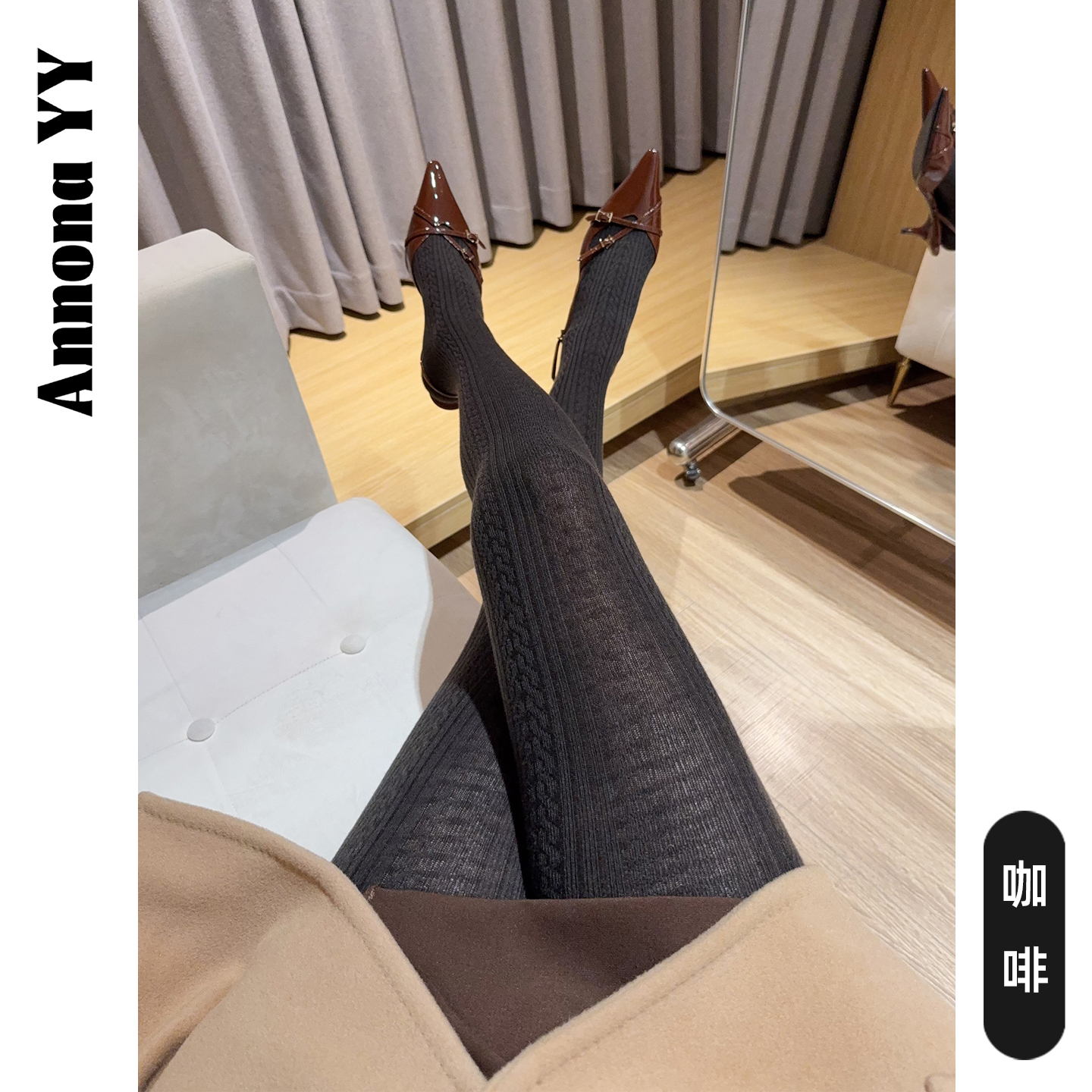 高档羊绒混纺微透保暖提花连裤袜秋冬高弹柔软无压力羊毛袜A356