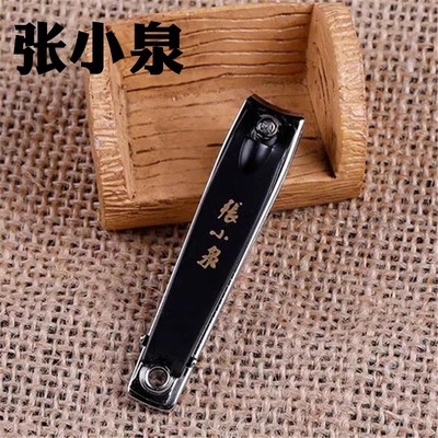 张小泉指甲剪刀套装家用修脚专用指甲钳碳钢带锉弧口脚指甲刀工具