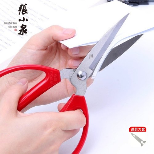 上海张小泉剪刀家用厨房剪裁缝剪办公不锈钢工业剪用剪纸QHBS-198