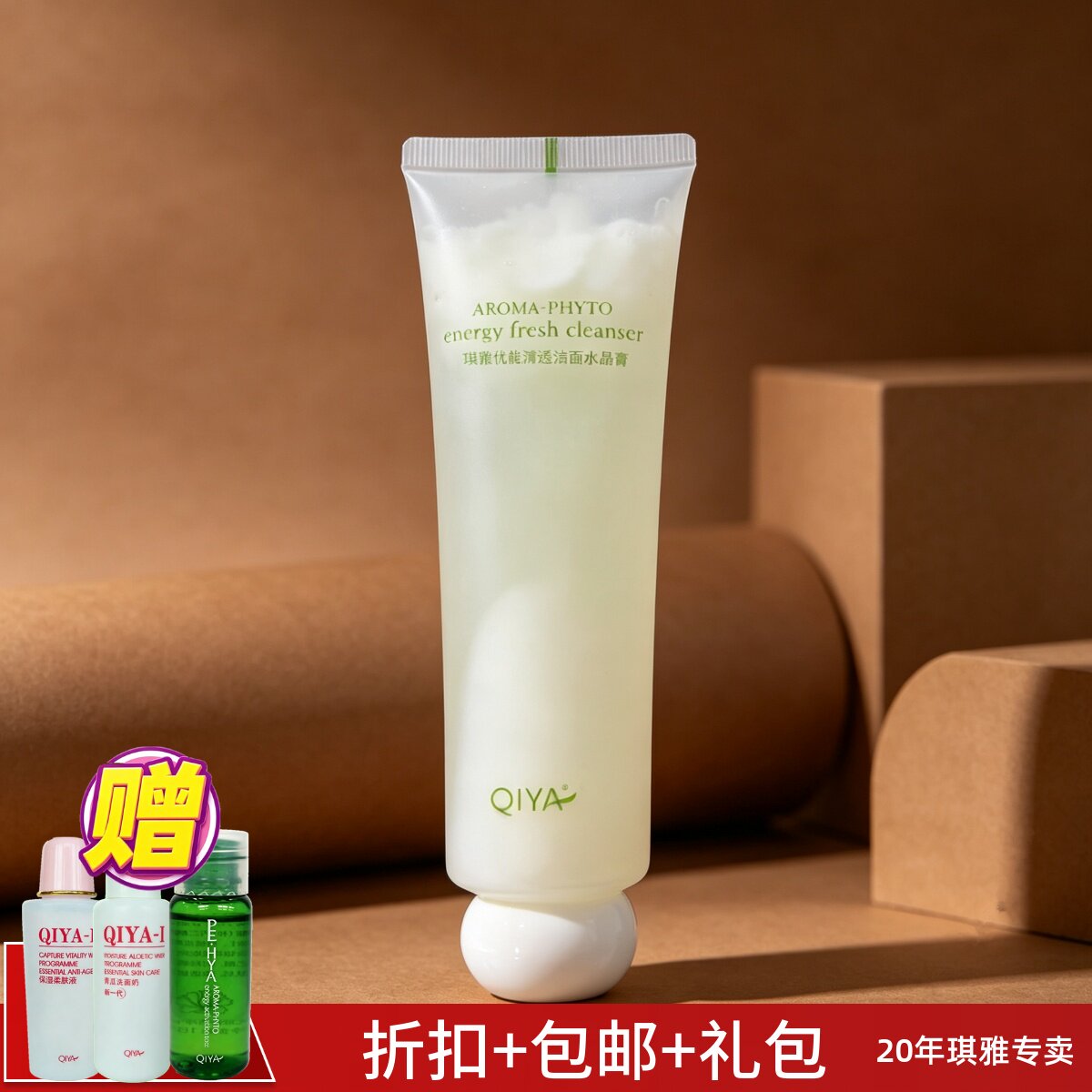 专柜正品洁面泡沫清洁保湿
