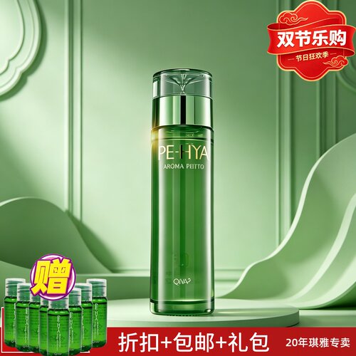 琪雅柔肤液优能舒活净化水体验