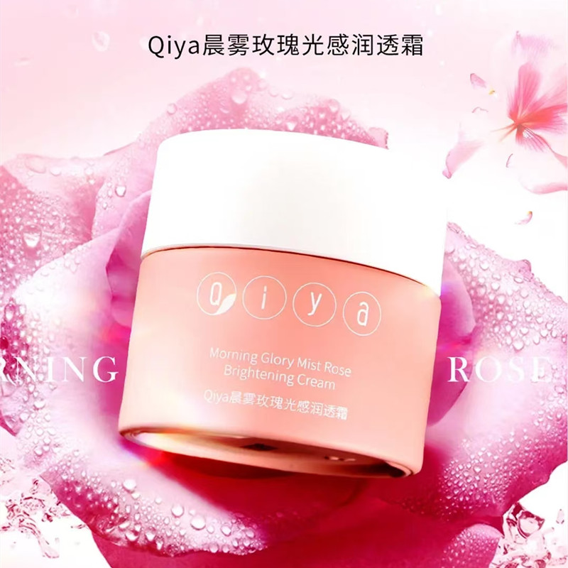 正品乳液控油保湿提亮滋养锁水