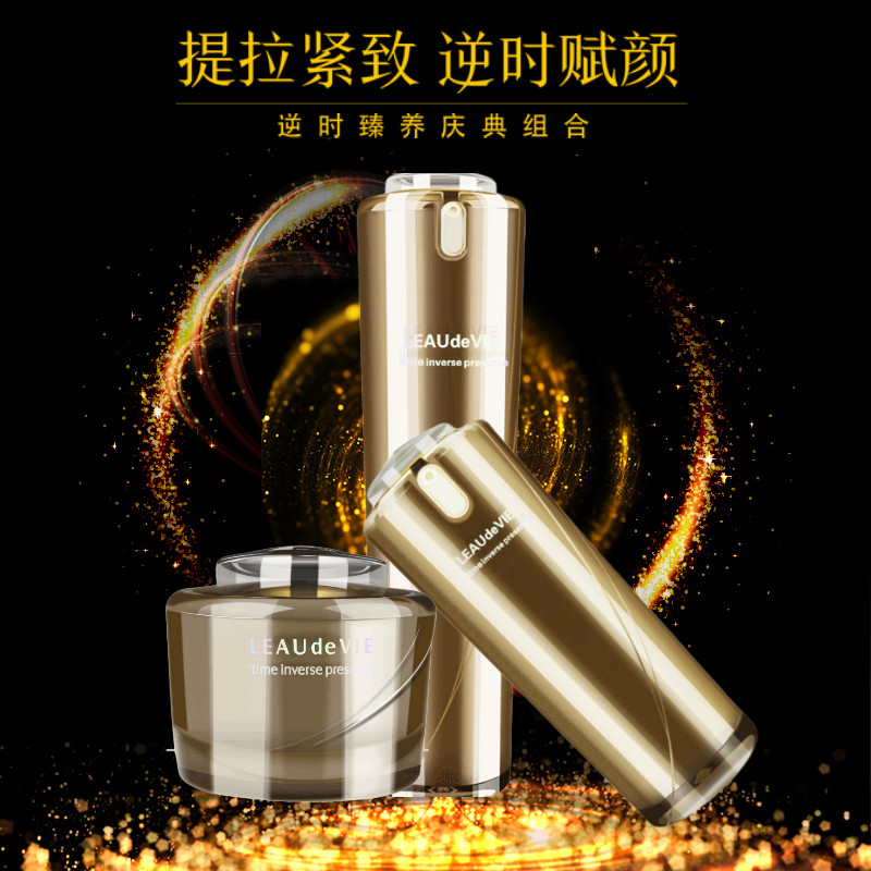 琪雅 逆时活颜庆典套装礼盒 逆时臻养庆典礼盒